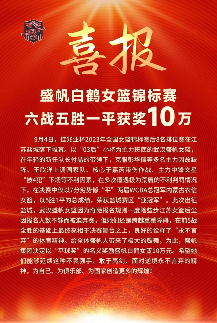 柯蒂斯-琼斯本场首发并打满全场，梅开二度，帮助利物浦取胜。